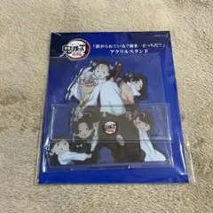 鬼滅の刃　遊郭編　アクリルスタンド　宇髄天元