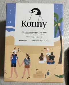 Konny 抱っこ紐 サマー S メッシュ CHARCOAL
