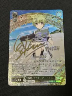 2026年最新】鉄塔のスナイパー 美希 SPの人気アイテム - メルカリ