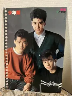 Item thumbnail for item 0b5cf53f-bc8a-4914-b014-f77decbe5812