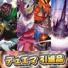 【デュエマ】逆アポロ クローシスゴット 【24h以内発送】【格安デッキ】