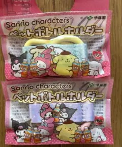 サンリオキャラクターズ　ペットボトルホルダー　2種類