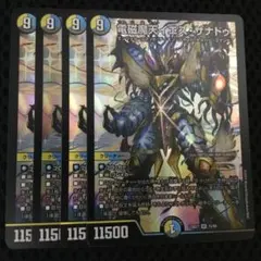 【らくらくメルカリ便】イエスザナドゥ　4枚