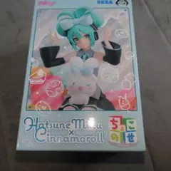 新品未開封】初音ミク × シナモロール コラボ ちょこのせ フィギュア