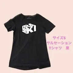 サルセーションsalsation Tシャツ - メルカリ