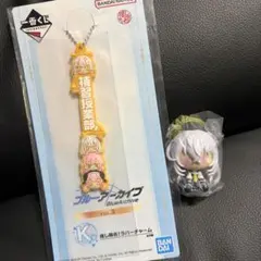 一番くじ　ブルーアーカイブvol.3 アズサ