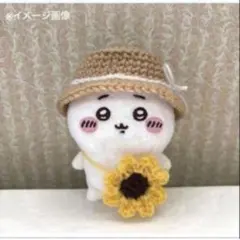 ぬいぐるみ用 帽子＆ポシェット❃ ハンドメイド かぎ針 編み物 ❃ カンカン帽