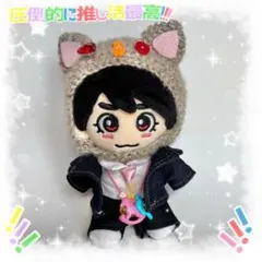なにわ男子 ちびぬい ぬい服 ひつじちゃん帽子とロンパースセット