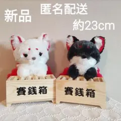 新品　未使用