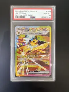 【PSA10】 サンダース SAR ポケモンカードゲーム テラスタルフェスexのサムネイル