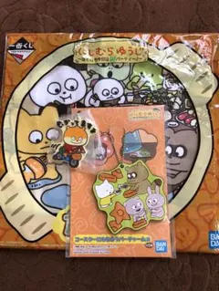 にしむらゆうじ　一番くじとコースターセット