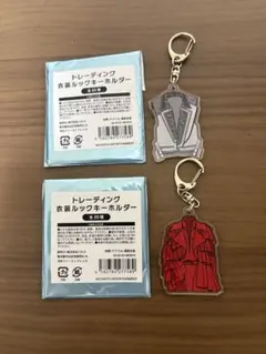 Kis-My-Ft2 衣装ルックキーホルダー 玉森裕太 キスマイ 衣装展 - メルカリ