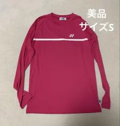 YONEX ヨネックス　長袖Tシャツ　サラサラ速乾素材　ピンク　ユニセックスS
