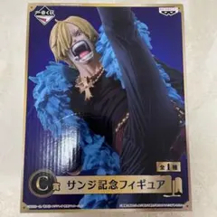 ONE PIECE 1番くじ　20thアニバーサリー　サンジ記念フィギュア　C賞
