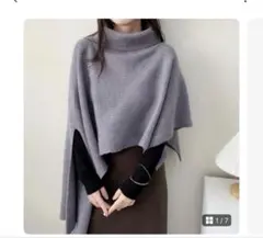 ポンチョストール レディース　大判　アシンメトリーショールケープコート　グレー