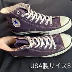 【希少】USA製 コンバース オールスター 紫 US8 26.5cm 90s