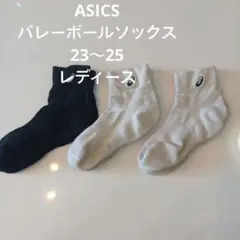 ASICS レディース バレーボールソックス 23-25cm　3セットのサムネイル