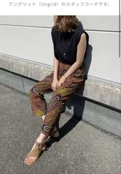 ungrid アングリッド エスニックタックパンツ アフリカンサファリパンツ Ｆ