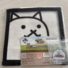 一番くじ　にゃんこ大戦争　F賞　G賞