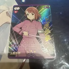 ヴァイスシュヴァルツ クレヨンしんちゃん 憧れの銃撃戦 よね SP