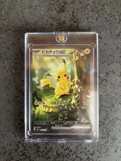 日曜限定特価！早い者勝ち！即購入可！ピカチュウex SAR スタートデッキ100