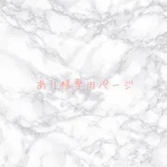 あり様専用 すとぷり 莉犬くん リングライト