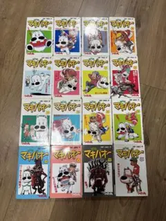 マキバオー 全巻セット