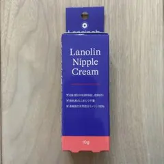 Lansinoh ランシノ ラノリン 10g 乳頭ケアクリーム