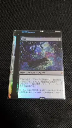 2025年最新】苦花 mtgの人気アイテム - メルカリ