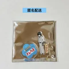 銀魂　アクリルminiフィギュア　しんすけ