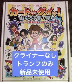 2025年最新】トランプの人気アイテム - メルカリ