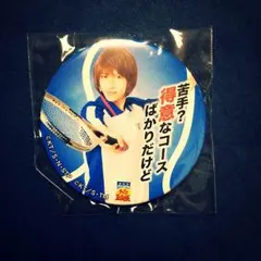 ＊テニミュ 缶バッジ☆°