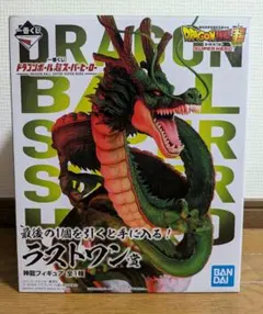 ドラゴンボール超 スーパーヒーロー ラストワン賞神龍フィギュア 一番くじ ドラゴンボール超スーパーヒーロー ラストワン賞 神龍