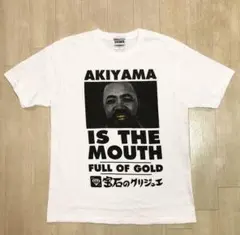 ニシモト イズ ザ マウス× グリルズ WネームTシャツ シュプリーム ラッパー