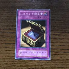 カード 遊戯王OCG デュエルモンスターズ