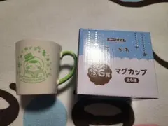 ちいかわ　エニマイくじ　2025　G賞　マグカップ　くりまんじゅう