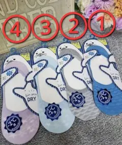 接触冷感　ひんやりカバーソックス　フットカバー　星&波柄