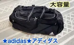 【美品】adidas アディダス　スポーツバッグ　大容量 旅行 黒 合宿