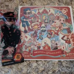 地縛少年花子くん 23巻 特典 イラストカード アクリルしおり
