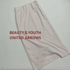 ビューティーアンドユース　ユナイテッドアローズ　タイトスカート 裏地付き　S