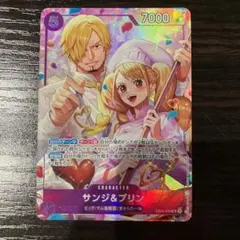 ワンピースカード サンジ＆プリン EB02-035 SR 8パックバトル - メルカリ