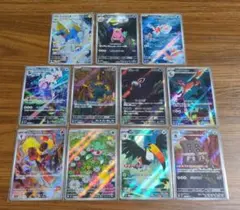 ポケモンカード アビスアイ AR 全12種 コンプリートセット - メルカリ