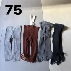 バースデイ 西松屋 ベビータイツ サスペンダー付き レギンス 75 4足セット