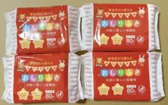 【非売品 新品未開封】オリジナルおしりふき 保湿成分配合 80枚入 4個セットのサムネイル