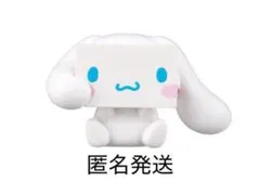 サンリオキャラクターズ フリップフェイス シナモンロール ガチャ