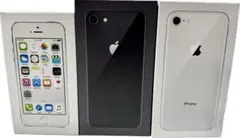 iPhone空箱☆5S×1 8×2☆まとめ売り