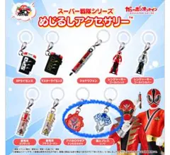 スーパー戦隊シリーズめじるしアクセサリー　アバタロウギア　脳人ブレス　セット①