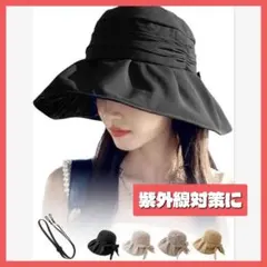 UVカット帽子 つば広 バケットハット　あご紐付き 折りたたみ 速乾 紫外線対策