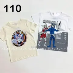新品 ウルトラマン ヒーローズ Tシャツ 半袖 2枚セット 男の子 まとめ売りのサムネイル
