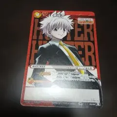 ミラクルバトルカードダス HUNTER×HUNTER キルア スノボ ミラバト②